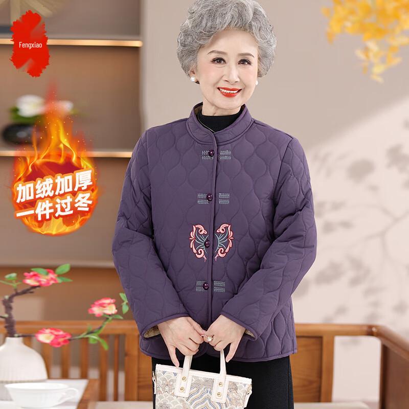 

Пожилое женское зимнее пальто в китайском стиле с плюшевой подкладкой 3XL (121-138 lbs)