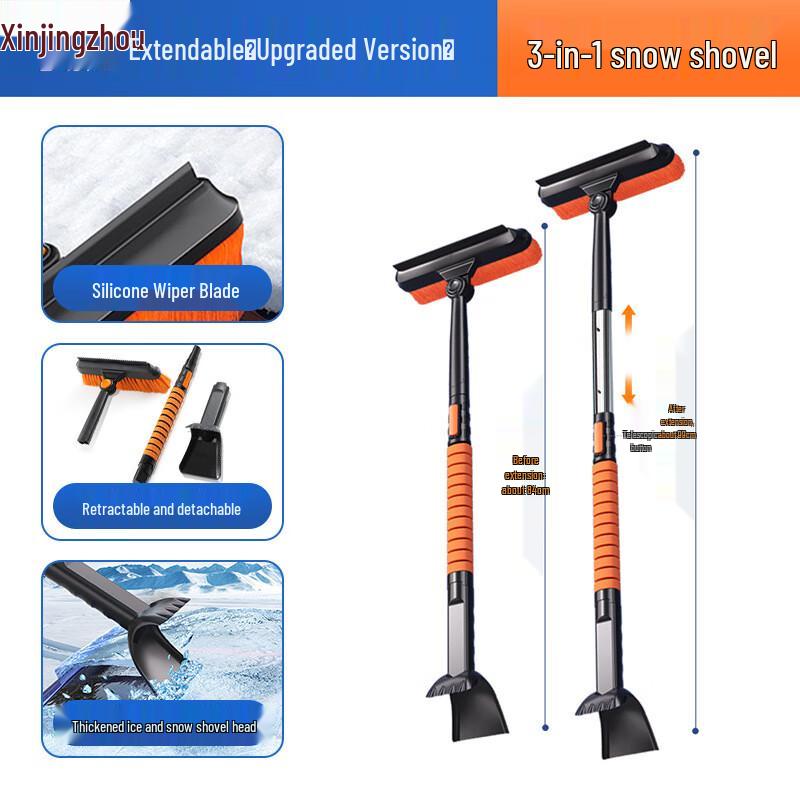 Xin Jingzhou 3-in-1 Detachable Vehicle Snow Shovel Set One Size