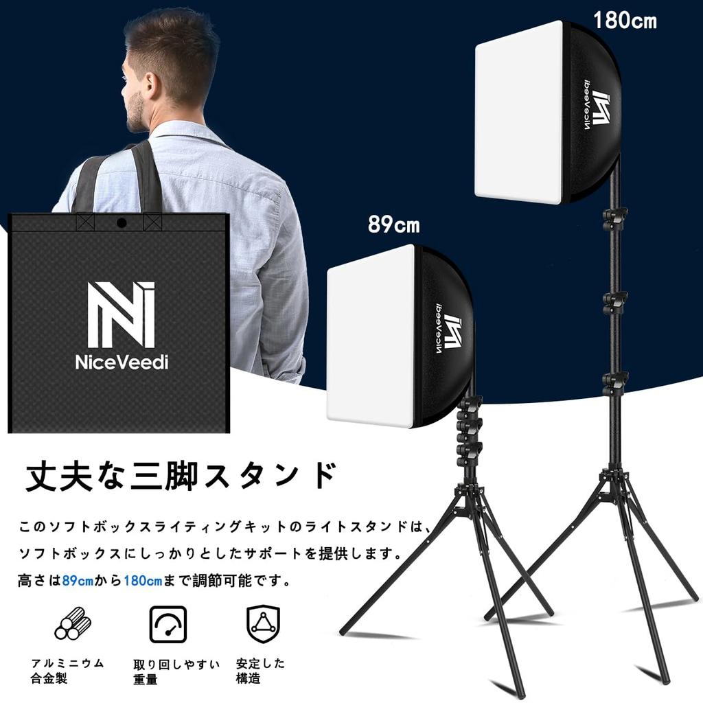 Konseen 写真撮影用照明キット ソフトボックス 50x70cm LED電球 4個 58W 5500K 2M調整可能なライトスタンド 1 | Konseen 写真撮影照明キット ソフトボックス 50x70cm 8個の