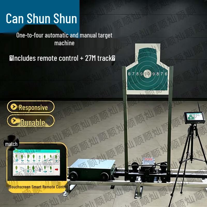 Can Shun Shun Mobile Precision Target System with Voice Scoring