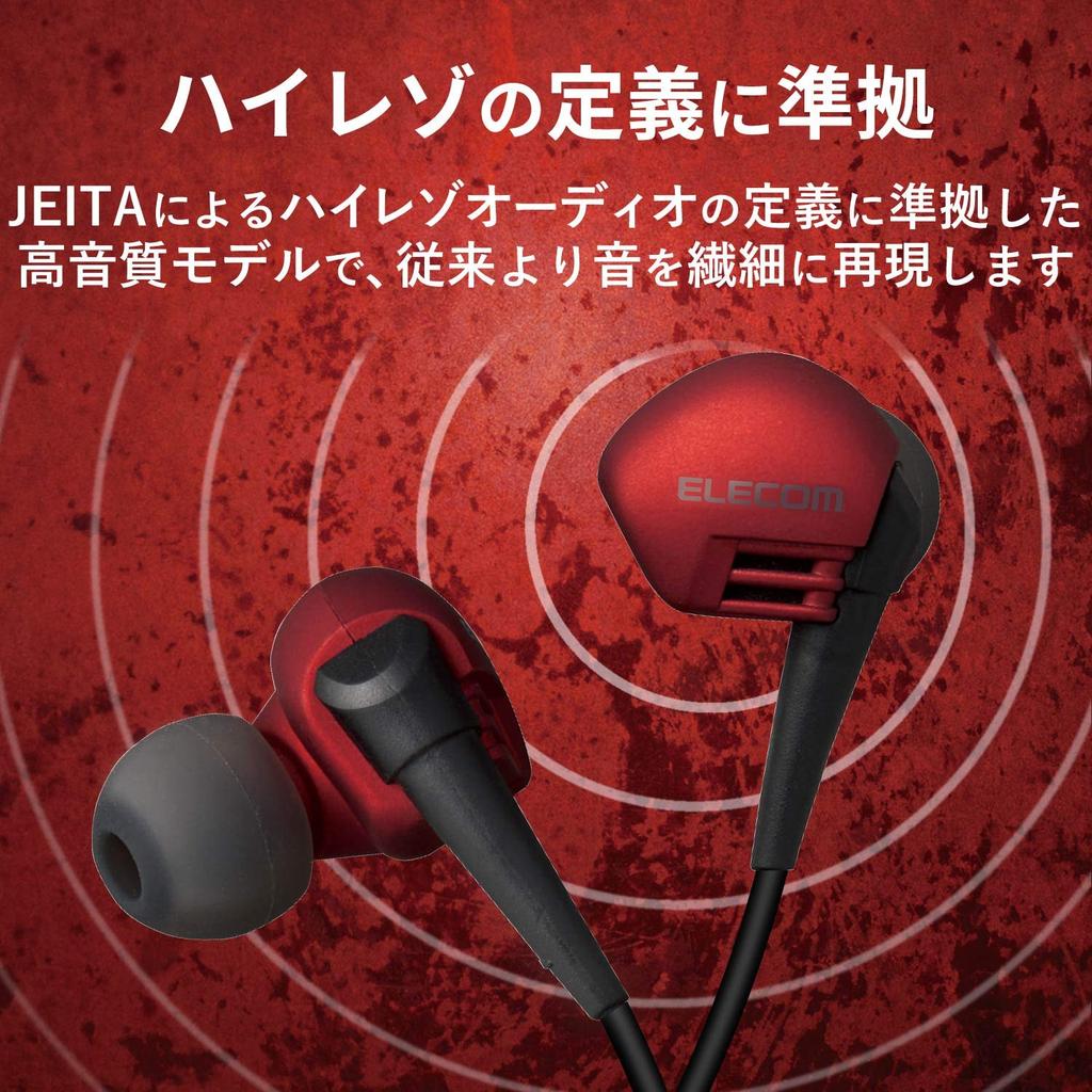 ELECOM Lightning Stereo Headphones with Earplug Red Microphone, Type,