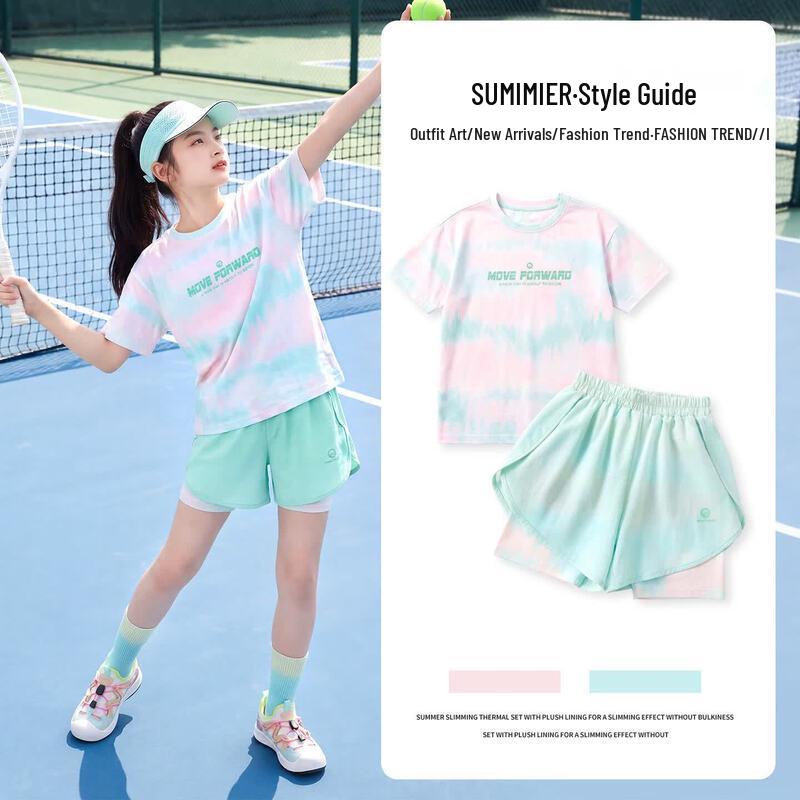 Moonkids Girls' 2026 Summer Ice Silk Quick-Dry Sports Two-Piece Set