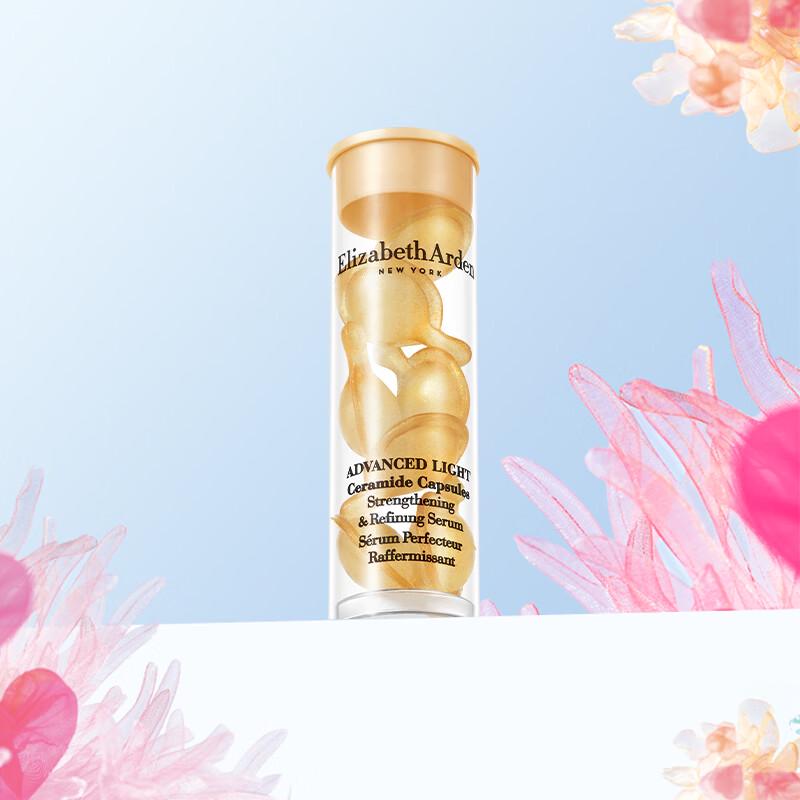 Elizabeth Arden Prevage Light Gold Capsules