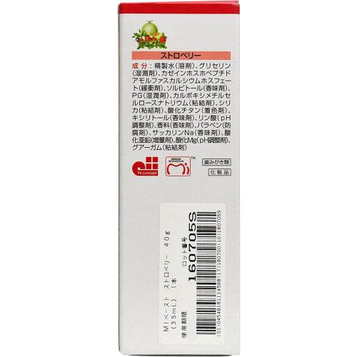 [Set of 2] GC MI Paste Strawberry 40g [Includes Life Smile Original Cotton Pad]