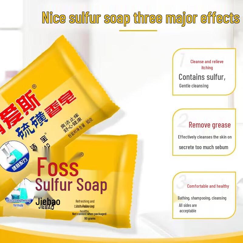 Nai's Sulfur Soap