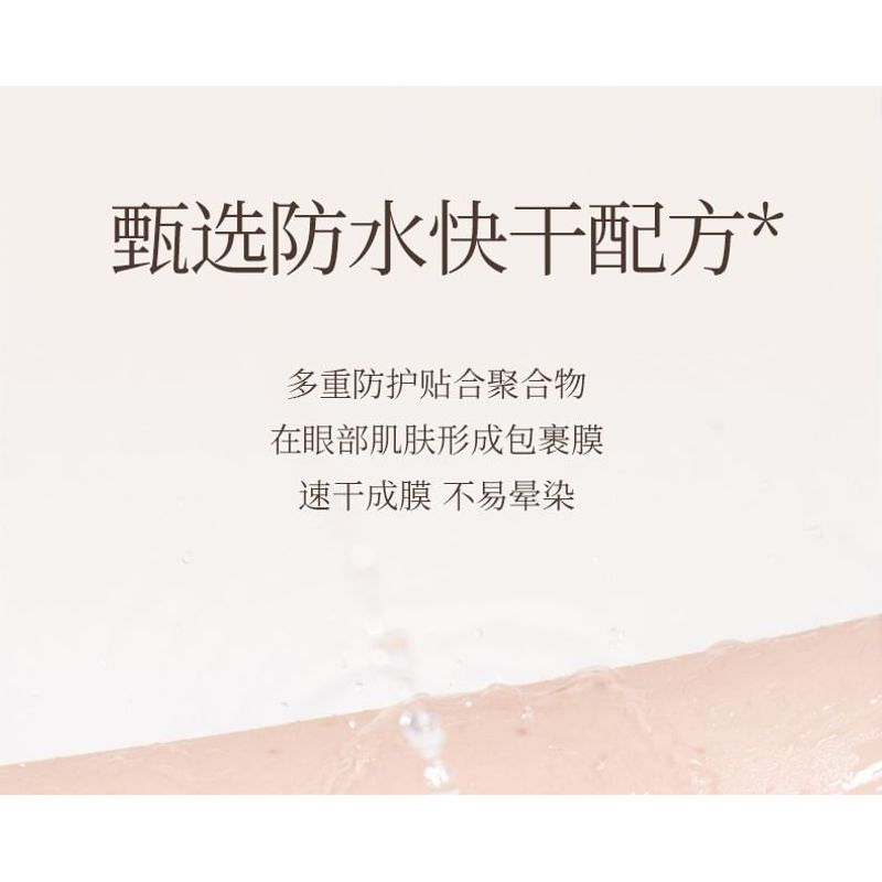 MEIKING - Liquid Eyeliner
