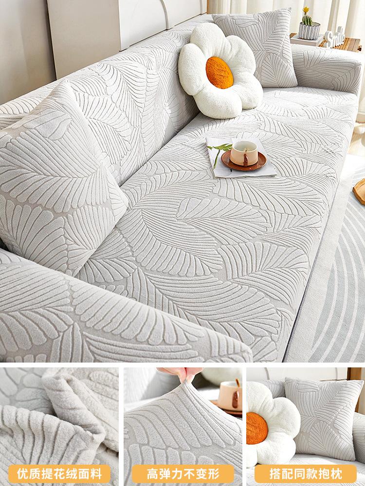 

Чехол для дивана Новейший жаккардовый дизайн, высокоэластичные чехлы для диванов для подушек дивана, защитный чехол для домашних собак и кошек, нескользящий волшебный эластичный чехол для мебели 3 Seater 190-230cm