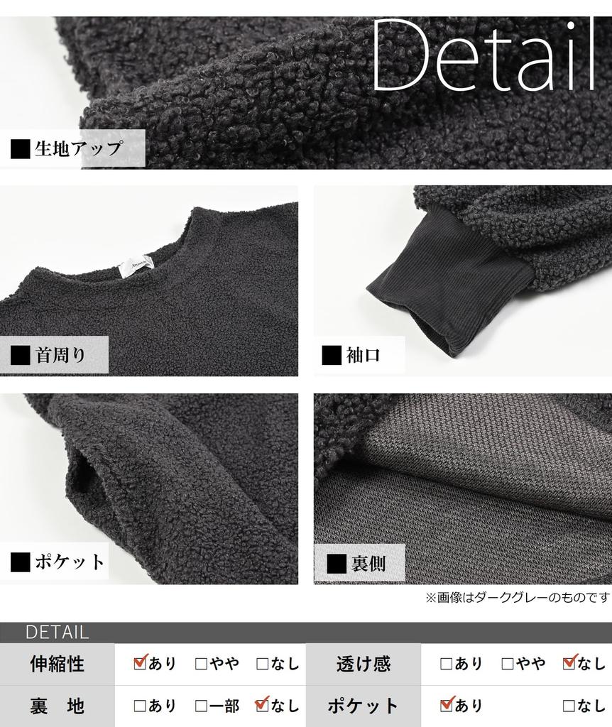 JANJAM Plus Size Boucle Knit Long Fluffy Knit Size 5L Women's Dress, Sleeves, Mid-Length, Tunic, Black,