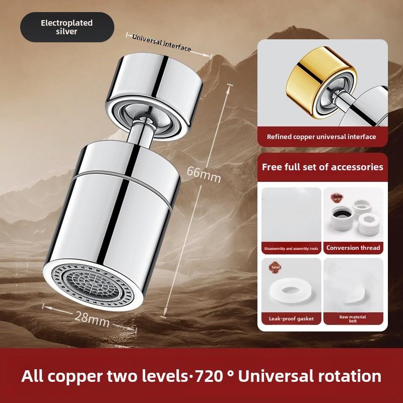 

Удлинитель кухонного смесителя Защита от брызг Универсальный соединитель Универсальный вращающийся фильтр-аэратор Выход воды серебряный