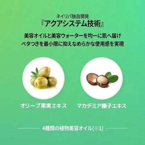 [nature Republic Official] Nature Republic Stick Serum  Cica  10g1