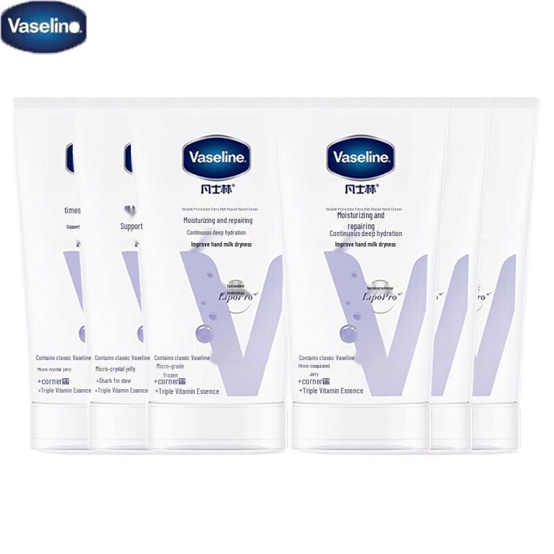 

Vaseline Intensive Care Hand Cream 6-Pack
