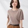 Spring and Autumn Women's T-shirt Knit Shirt Round Neck Simple Temperament Slim Top Solid Color Knitted Bottoming Thin