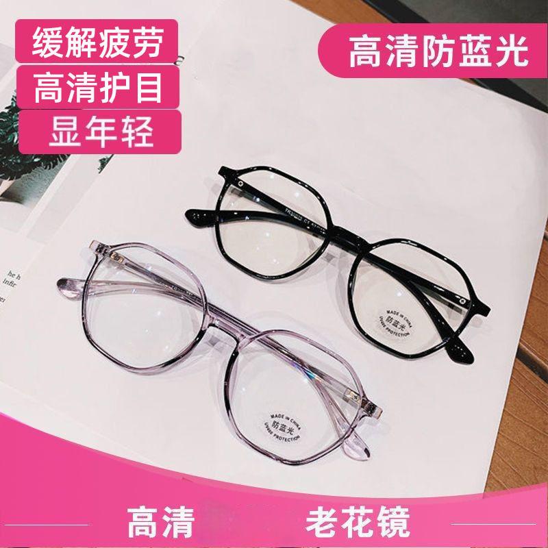 Ultra-Light Pc Emerald Green Reading Glasses Anti-Blue Display Young Old Light Glasses Frame