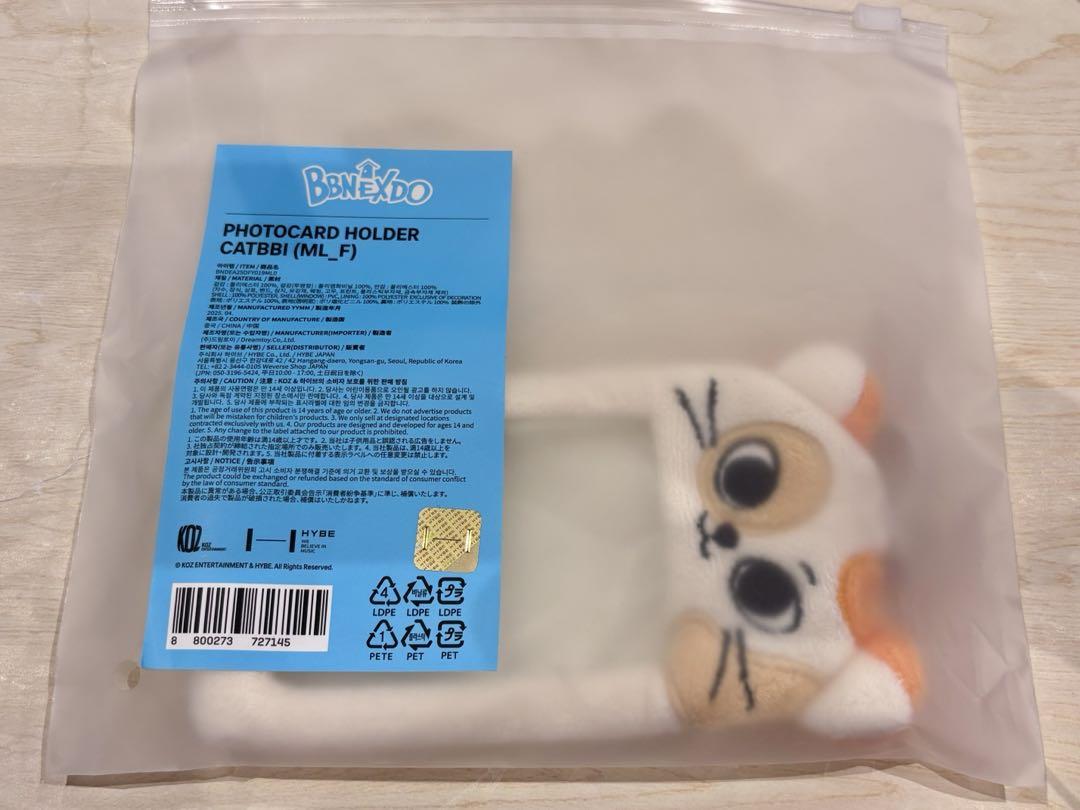 

[USED] BOYNEXTDOOR Songho Keppi Pnekudo Trading Card Case BBNEXDO