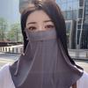Ice Silk Sunscreen Mask, Breathable Face Mask for Women, Full Face Neck Sun Protection UV Shield for Outdoor Summer