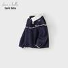 Girls' Stylish Cotton Knit Cardigan