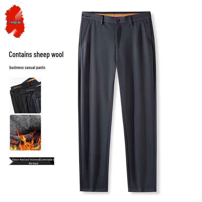 Men's Plush Thickened Straight-Leg Business Casual Pants