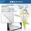 Heizi Ticket File, Brochure Storage, Ticket Case, Ticket Stub Storage Album, Ticket Holder (White, 40 Pages, 240 Sheets)
