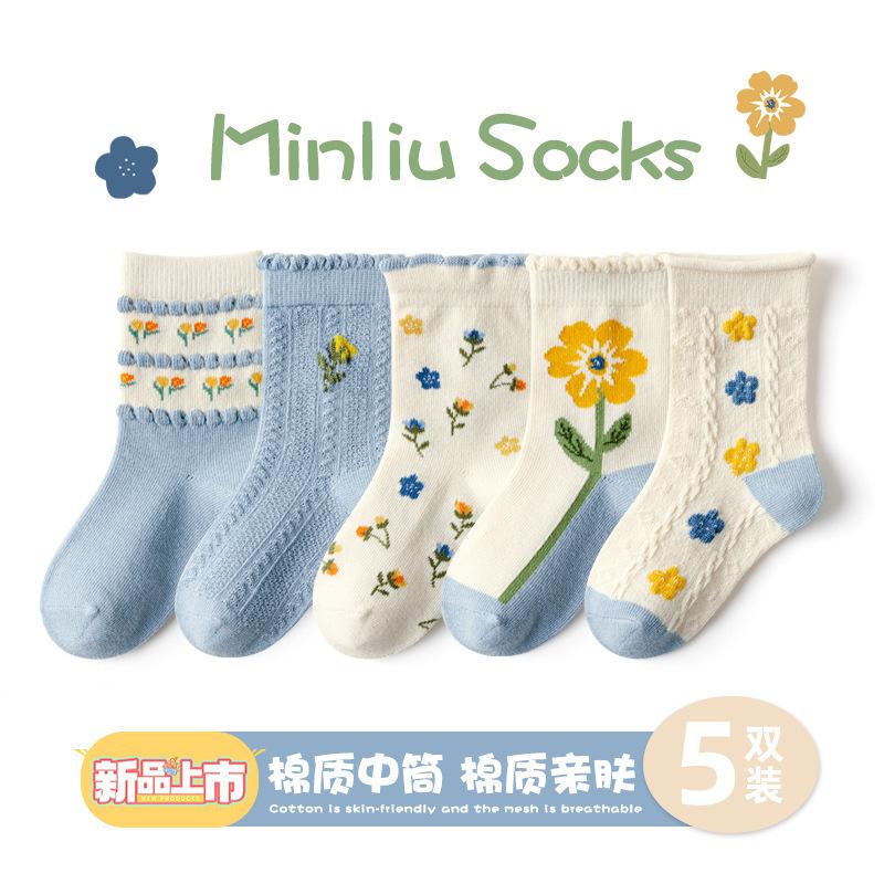 Baby Mid-Calf Socks 5 Pack with Blue Garden Print for Infant Boys Girls