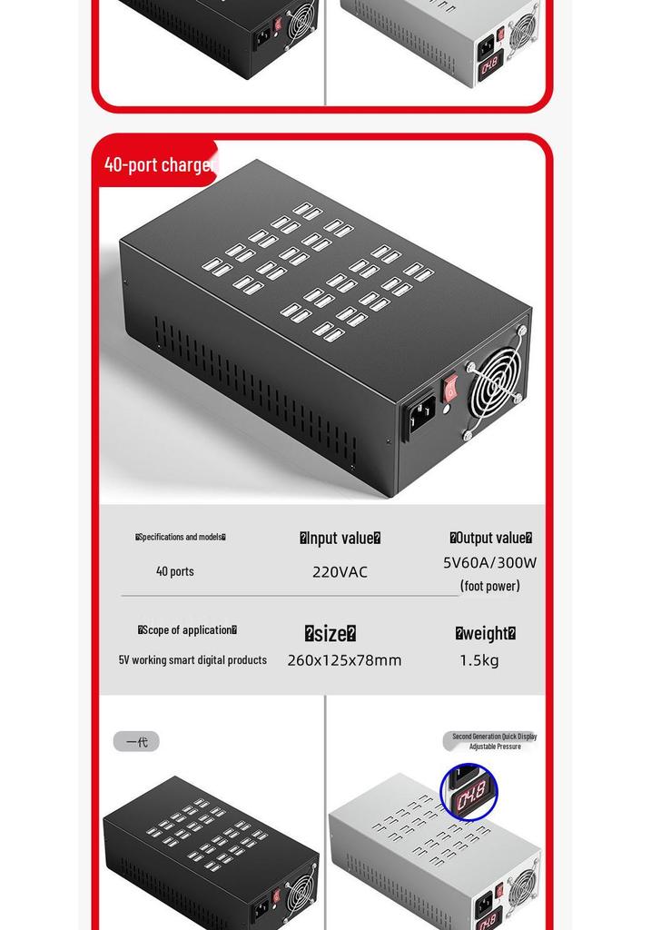 Multi-Port USB Charger: 10/20/30/40 Ports for Android - Universal School Charging Station