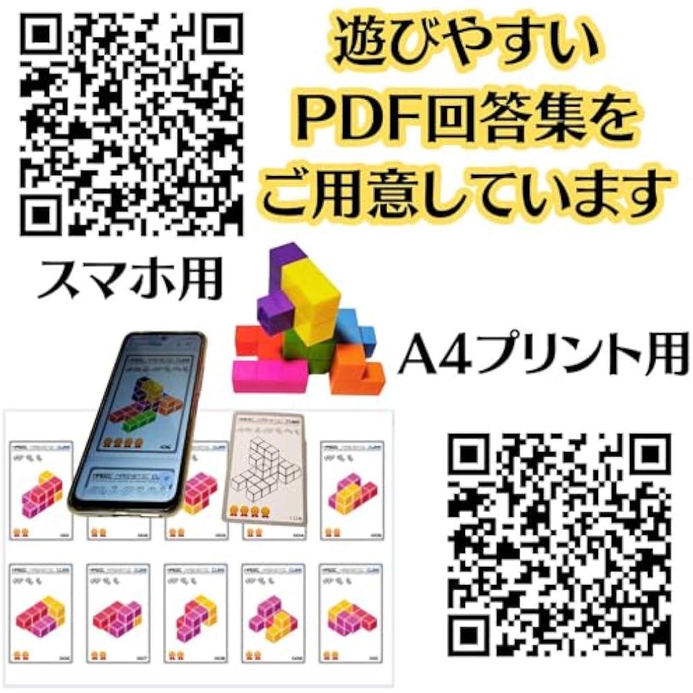 (XINBIDA) MAGCUBE Magcube Magnetic Blocks Tetris Educational Toys 3D Puzzle (Set of 2)