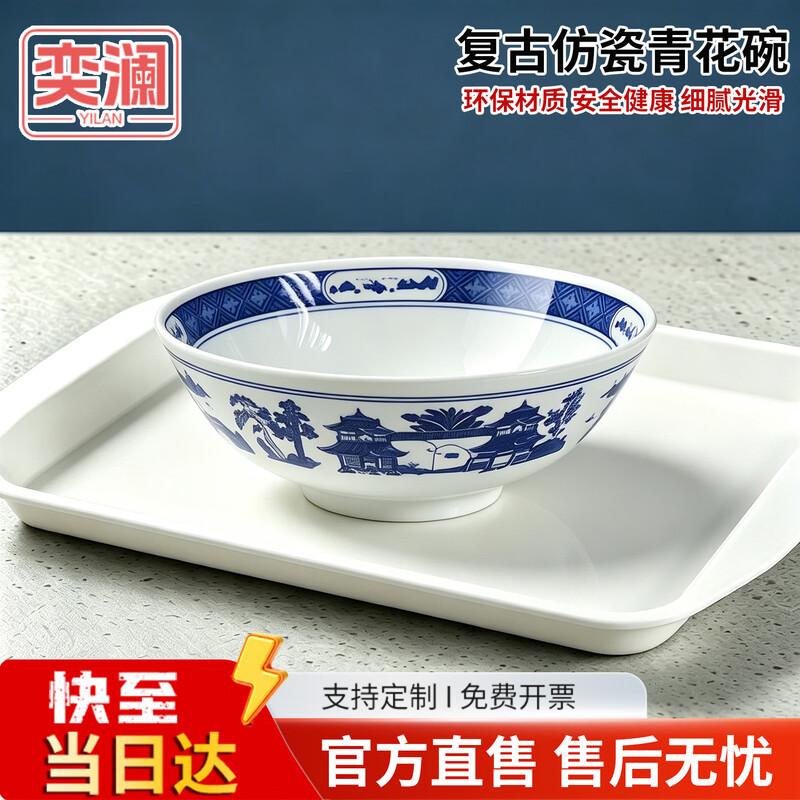 Yilan Retro Melamine Noodle and Soup Bowl