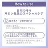 LUCIDO-L Repair Hair Mask [Reconditioning Beauty] [Rinse Treatment] Osmanthus X Grapefruit Scent 200g