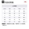 Li Ning Laufkollektion Atmungsaktive Sonnenschutzkleidung Herren Schwarz AFDT417-2