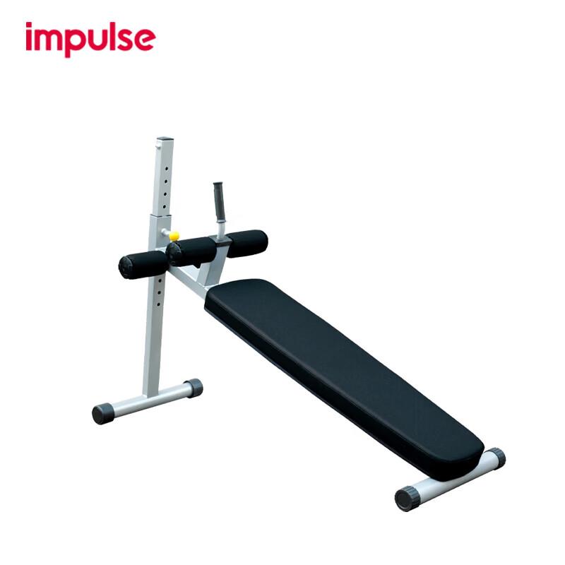 

Impulse Adjustable Sit-up Board