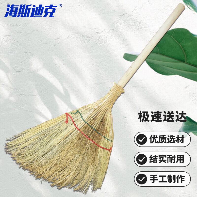 Haisidik HKD-127 Broom