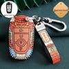 Ford Key Cover for Fiesta, Focus, Kuga, Ecosport, Edge, Mondeo
