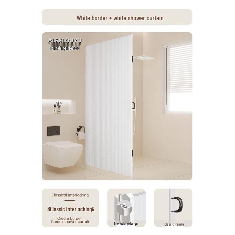 Yipan Classic Interlocking Invisible Shower Curtain