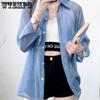 WTEMPO Sommerklær for kvinner Solkrem Cardigan Tynn jakke Sommertopp i chiffong Koreansk Temperament Løs