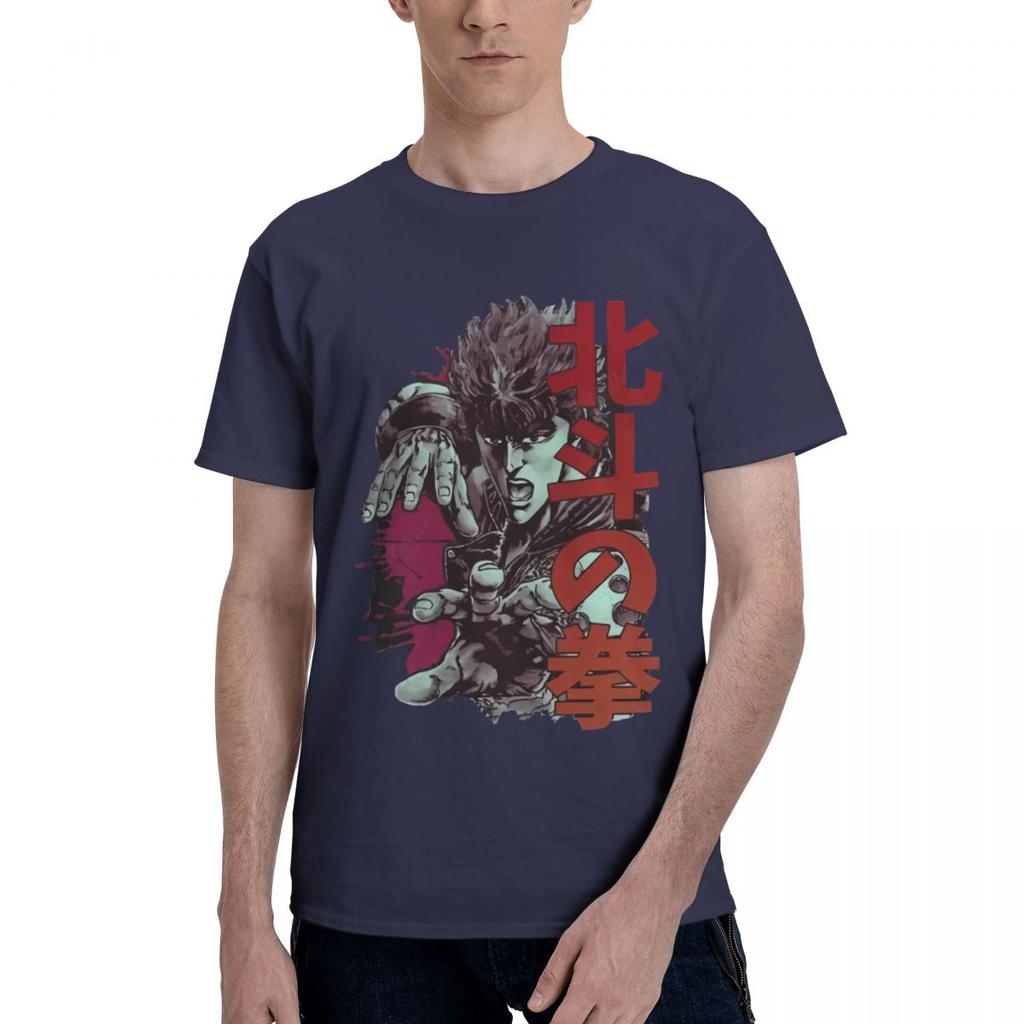 Hokuto No Ken T Shirt Kenshiro T-Shirt Cotton Short Sleeves Tee Shirt Fun Graphic 4xl Male Beach Tshirt Black T Shirt For Men