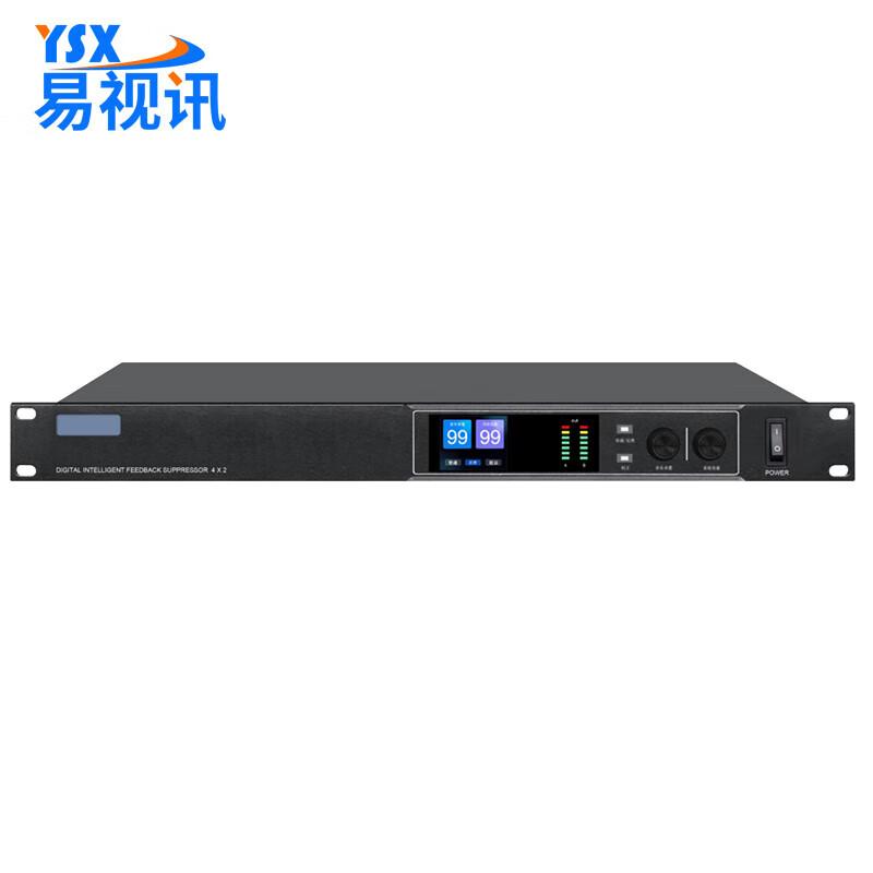 YSX Professional Audio and Video Conferencing Solutions (CN Version)