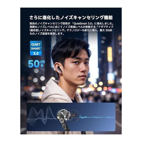 [VGP 2025 Gold Award] EarFun Air Pro 4 Wireless Earphones Bluetooth 5.4/50dB Adaptive Hybrid ANC/Cutting-edge SoC "QCC3091" aptX Lossless