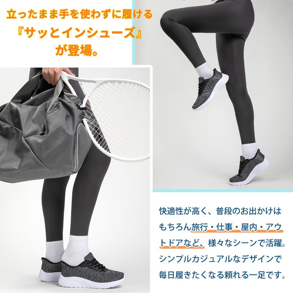 Easy to Black [NEARDREAM] Hands-Free Sneakers Men's Sneakers, Wear, Lightweight,