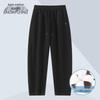 Snow Flying Men's Casual Drawstring Trousers