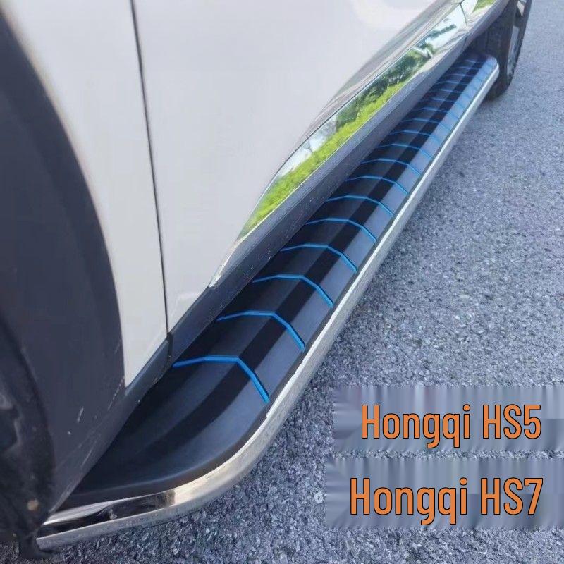 Hongqi HS5 Side Foot Pedals Compatible with 19-23 Models