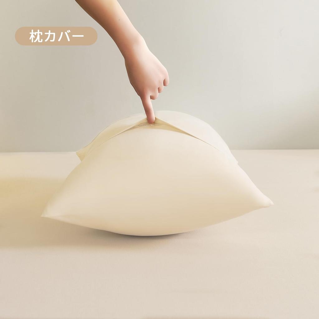 HOdo Home Bedding Includes Duvet Fitted and Peach Skin Suitable for Western and Japanese Style A Semi-Double 4-Piece Set, Cover, Bedspread, Sheet,