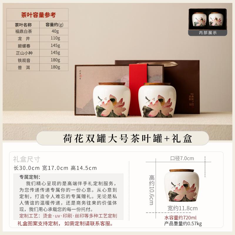 Chinese Ceramic Tea Can, Large Lotus Can, Tea Can Storage, Household Sealed Moisture-proof Can, Tea Warehouse, High-end Tea Gift Box.