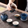 Travel Tea Set Portable Ceramic Kung Fu Outdoor Quick Cup Set Antique Gift