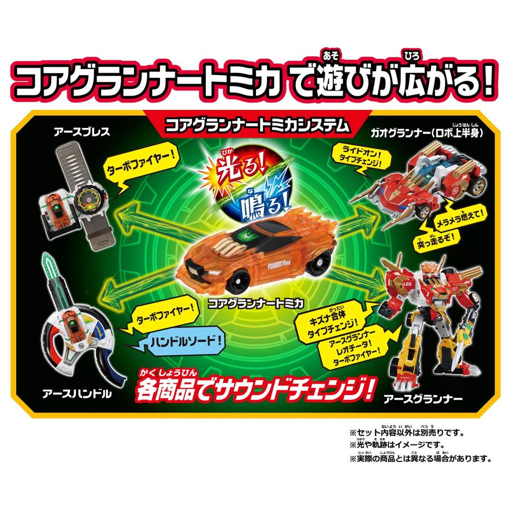 Tomica Earth Granner CG03 Core Granner Leo Turbo Fire Tomica