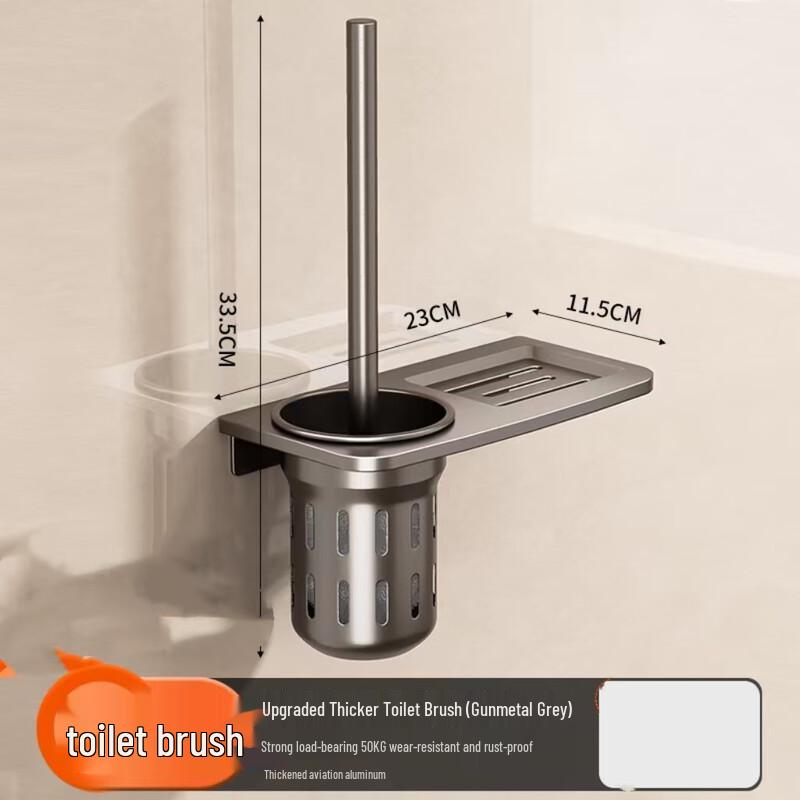 

Wall-Mounted Toilet Brush with Shelf Combo