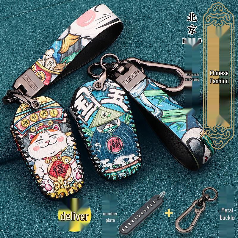 Beijing Automotive BJ20 20-Key Smart Key Case - Stylish Unisex Design