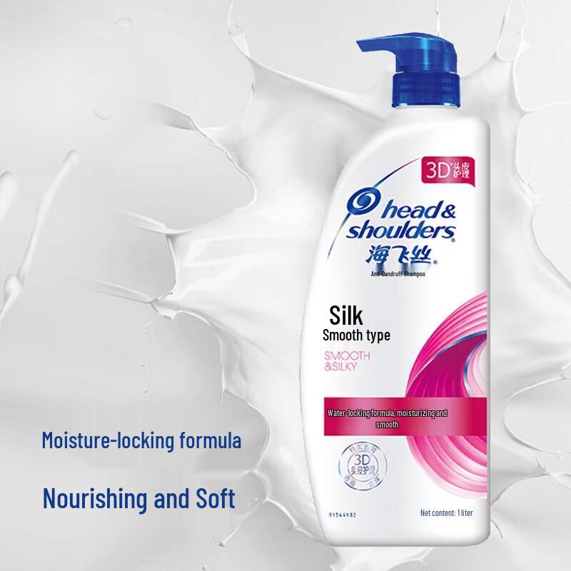 Head & Shoulders Silky Smooth Shampoo