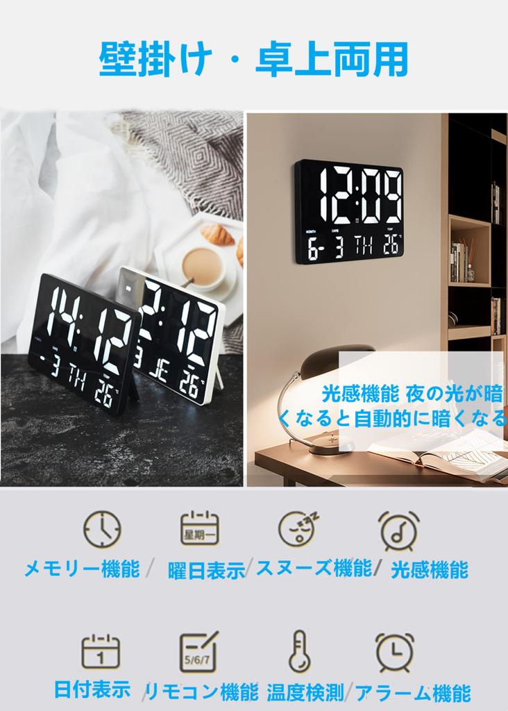 Danmukeji Digital Wall Table Large LED USB Controlled by Remote Can Be Used As a Wall Hanging Digital Alarm Loud Light Large Easy To Brightness Power