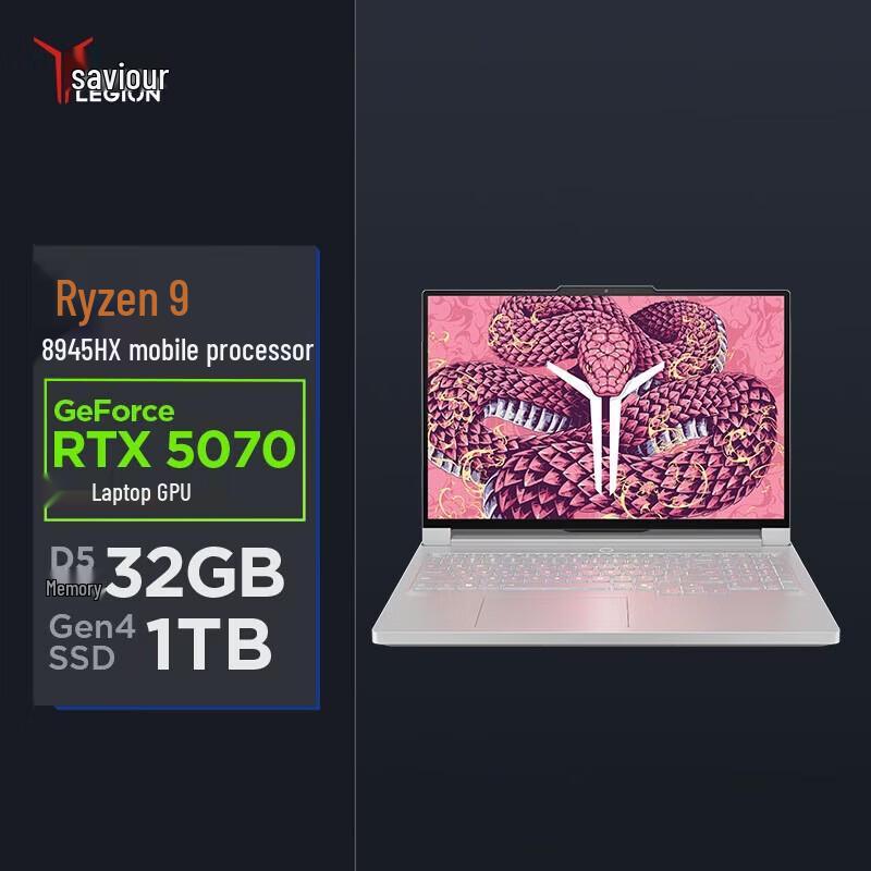 Lenovo Legion R9000P AI Gaming Laptop (CN version)