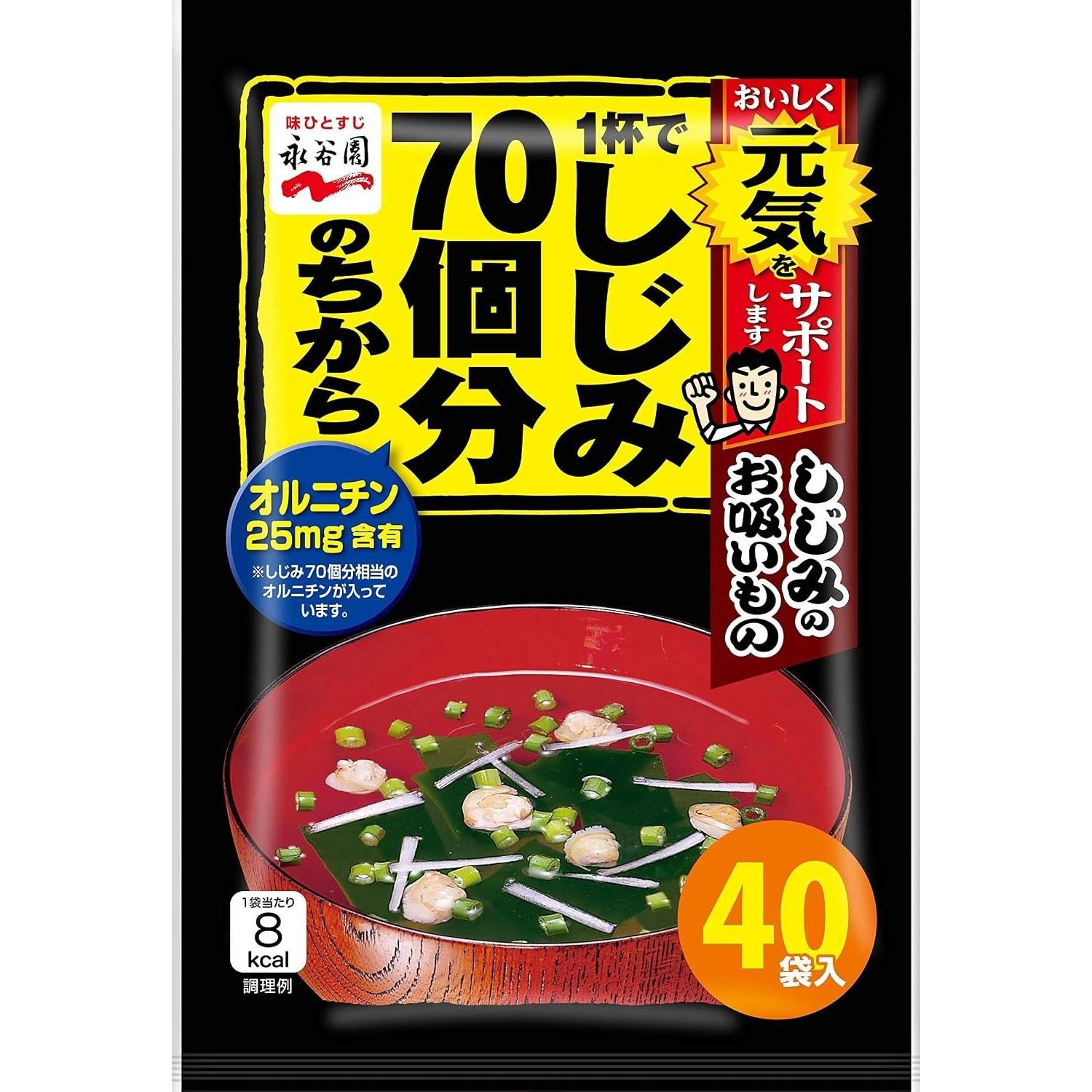Nagatanien 1 cup contains power 70 clams Shijimi soup 40 servings