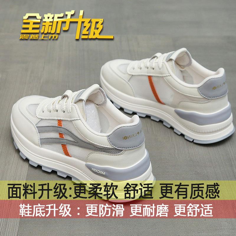 Sneakers Women's Spring 2025 New Versatile Platform Lightweight Running Shoes Women's Lightweight Casual Forrest Gump Shoes Children